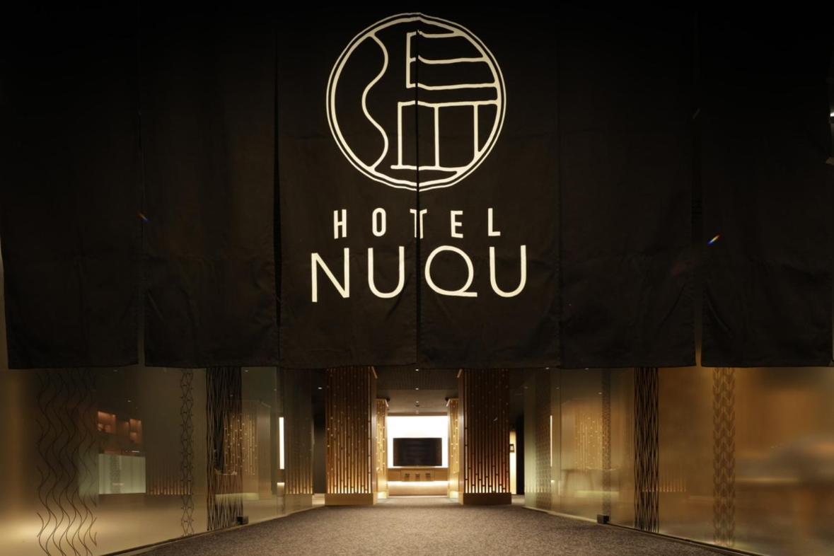 Yatomi Hotel Nuqu Natural Hot Spring Exterior photo